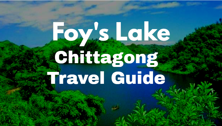 Foy's Lake Chittagong Travel Guide