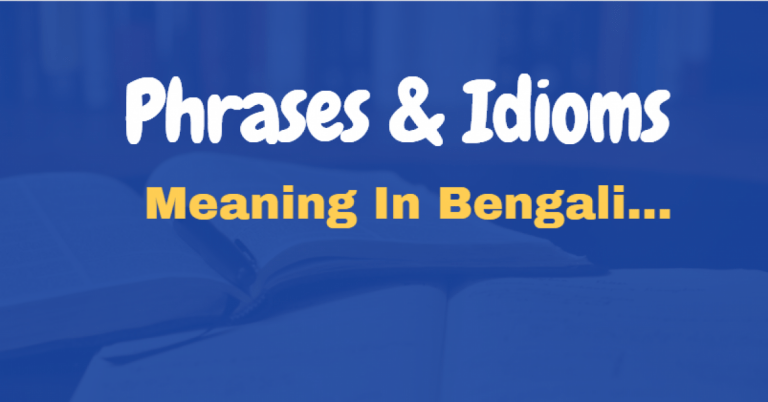 All but meaning in bengali all but expertpreviews