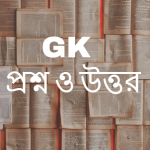 সম্রাট আলেকজান্ডারের গৃহ শিক্ষক কে ছিলেন?