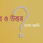 আত্মসমর্পণ দলিলে যৌথবাহিনীর পক্ষে কে স্বাক্ষর করেন?
