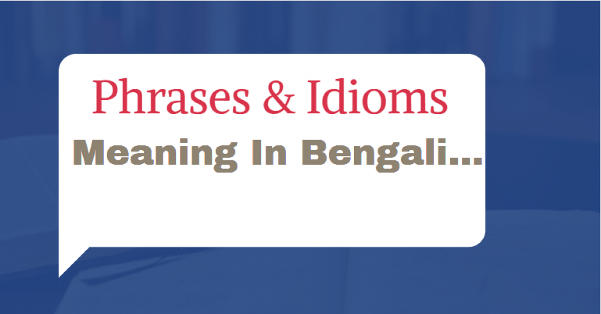 Bill Of Fare Meaning In Bengali Bill Of Fare 