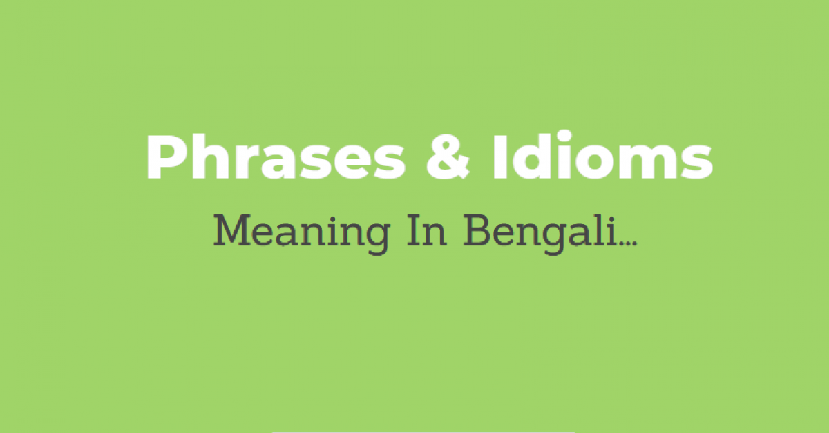 A man of words meaning in Bengali? A man of words এর বাংলা অর্থ কি?