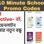 10 Minute School Promo Codes