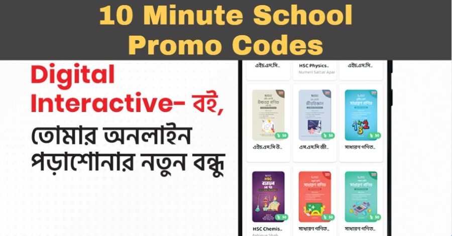 10 Minute School Promo Codes – Best Discounts Offer