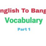 English To Bangla Vocabulary Part 1