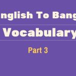 English To Bangla Vocabulary Part 3