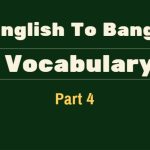 English To Bangla Vocabulary Part 4